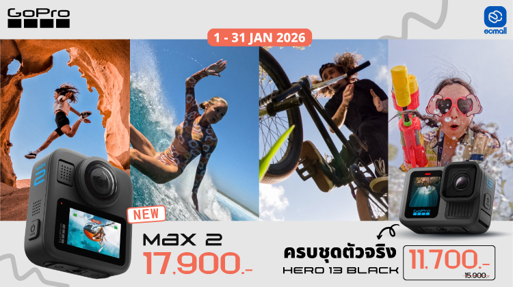 Gopro | GOPRO ลดแรงสะเทือนสายลุย! สูงสุดกว่า 4,000 บาท  | 1-31 January 69