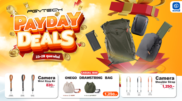 PGYTECH | PGYTECH PAYDAY DEALS ! โปรแรงรับเงินเดือนออก   | 23-28 February 69