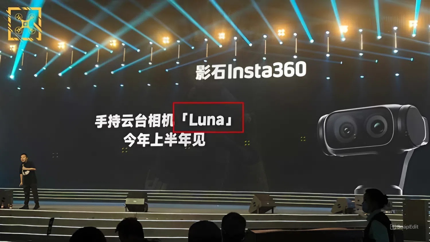อัปเดตข่าว! Insta360 ส่ง "Luna" กล้องจิ๋วติดกิมบอล ท้าชนเจ้าตลาดอย่าง DJI