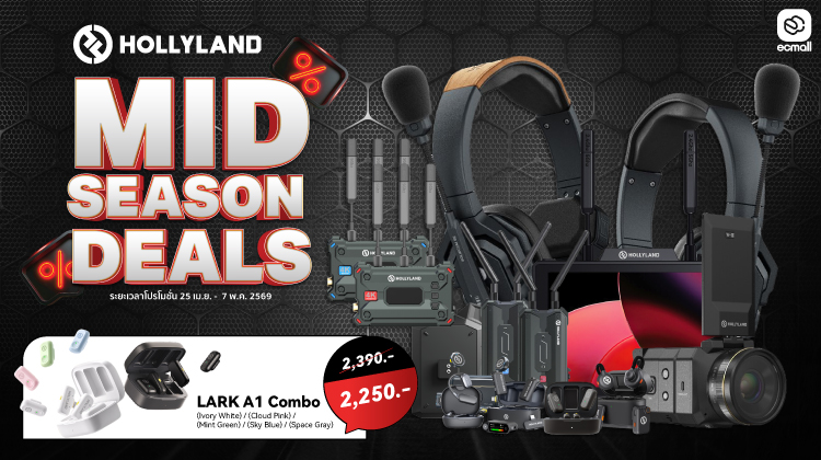 Hollyland | HOLLYLAND HOT DEAL ลดแรง!| 25 apr - 1May 69