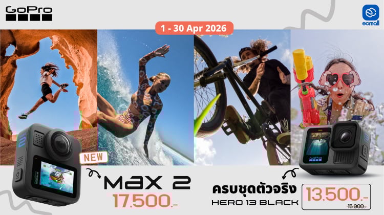 Gopro |โปรแรง ตลอดเดือน สายเที่ยว สายดำน้ำ สายเอ็กซ์ตรีม หรือสาย Vlog ต้องจัดแล้ว! | 1-30 Apr 69