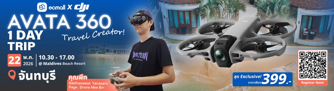 Workshop : AVATA 360 1 DAY TRIP Travel Creator | 22 May 69  