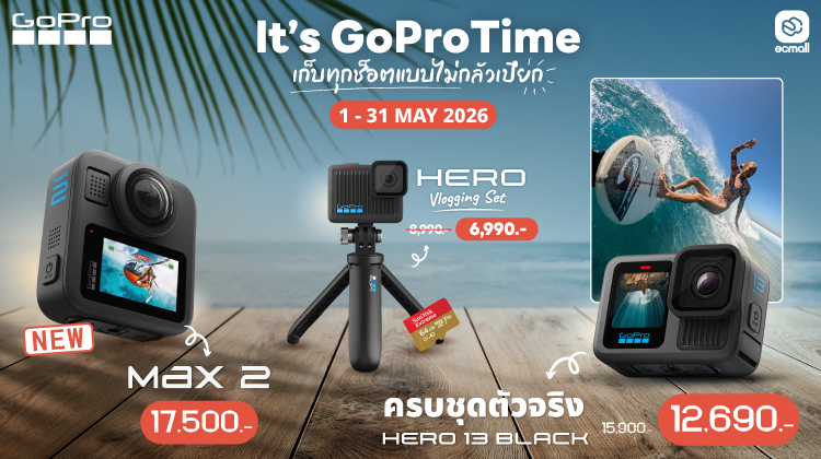 Gopro |โปรแรง ตลอดเดือน สายเที่ยว สายดำน้ำ สายเอ็กซ์ตรีม หรือสาย Vlog ต้องจัดแล้ว! | 1-31 May 69