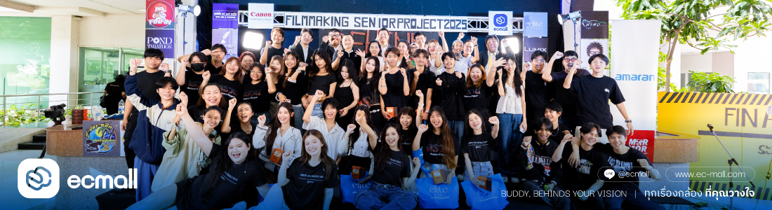 ออกบูธโครงการ  Filmmaking Senior Project 2025 คณะนิเทศศาสตร์ มหาวิทยาลัยนอร์ท | 1 September 68