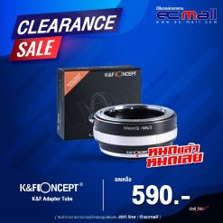 K&F KF06.361 Adapter Tube