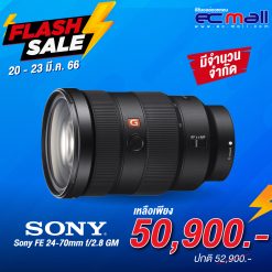 Sony-FE-24-70mm-f2.8-GM-