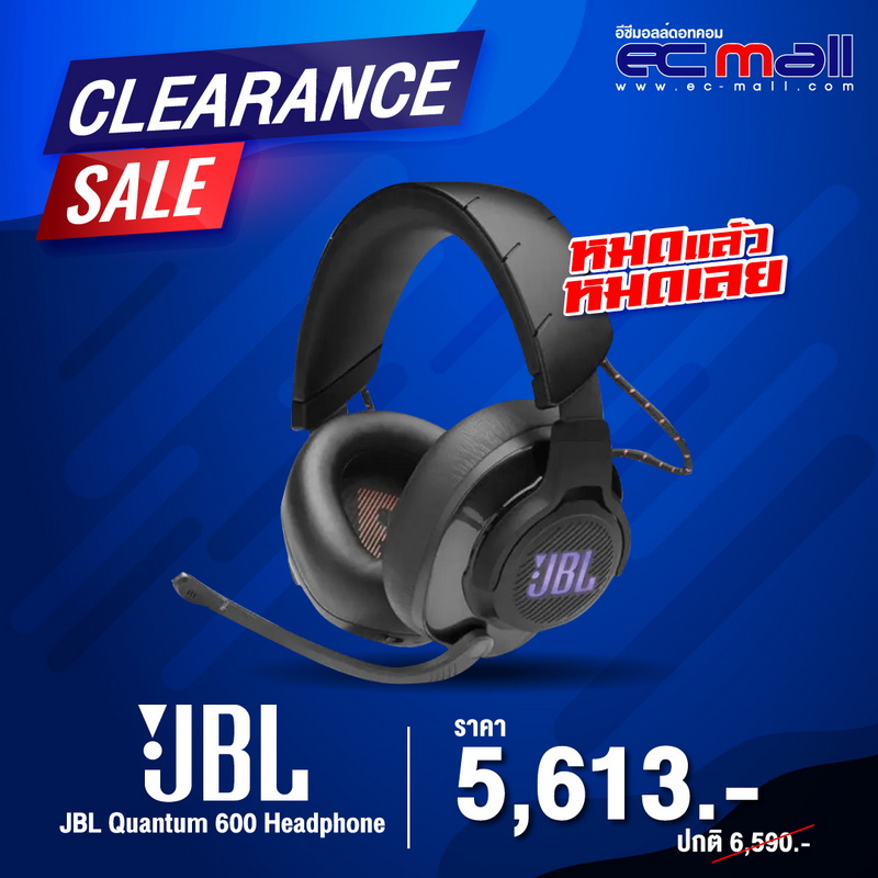 Quantum 600 headphones clearance