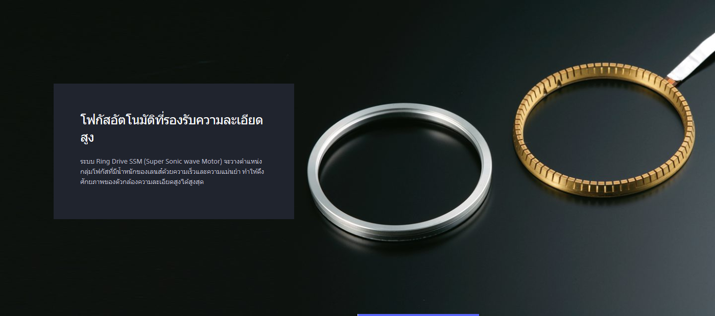 Sony Planar T FE 50mm f1.4 ZA 1.4 ZA 4