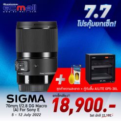 Sigma-70mm-f2.8-DG-Macro-(A)