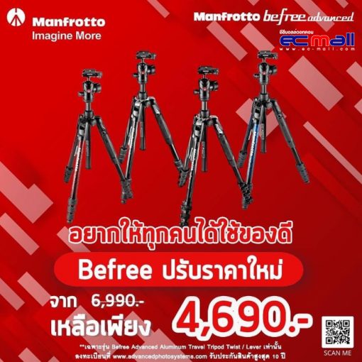 Manfrotto Befree Advanced Aluminum
