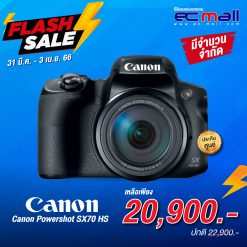 Canon-Powershot-SX70-ราคา