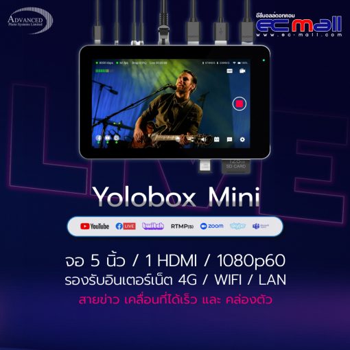 yolo-box-mini