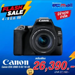Canon-200D-II-Kit-18-55