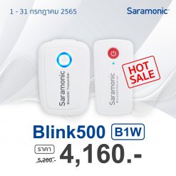 saramonic Blink500 B1W ราคา