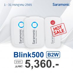 saramonic Blink500 B2W ราคา