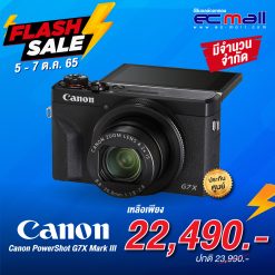 Canon-PowerShot-G7X- II ราคา