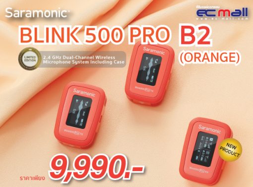 Blink pro B2 orange-ราคา