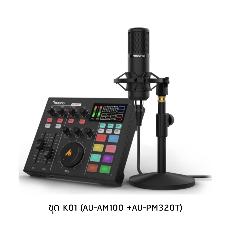 Amazon.com: Audio Interface with DJ Mixer and Sound Card, Maonocaster  Portable ALL-IN-ONE Podcast Production Studio with XLR Condenser Microphone  for Guitar, Live Streaming, PC, Recording, and Gaming (AM100 K1) : Musical  Instruments