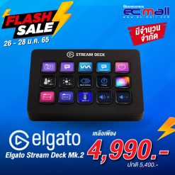 Elgato-Stream-Deck-Mk.2