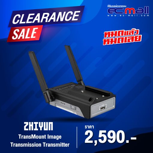 Zhiyun TransMount Image Transmission Transmitter