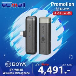 Boya-BY-WM3U-Wireless-Microphone