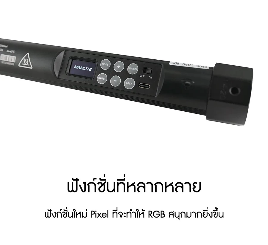 Nanlite Pavotube II 15X-Des5