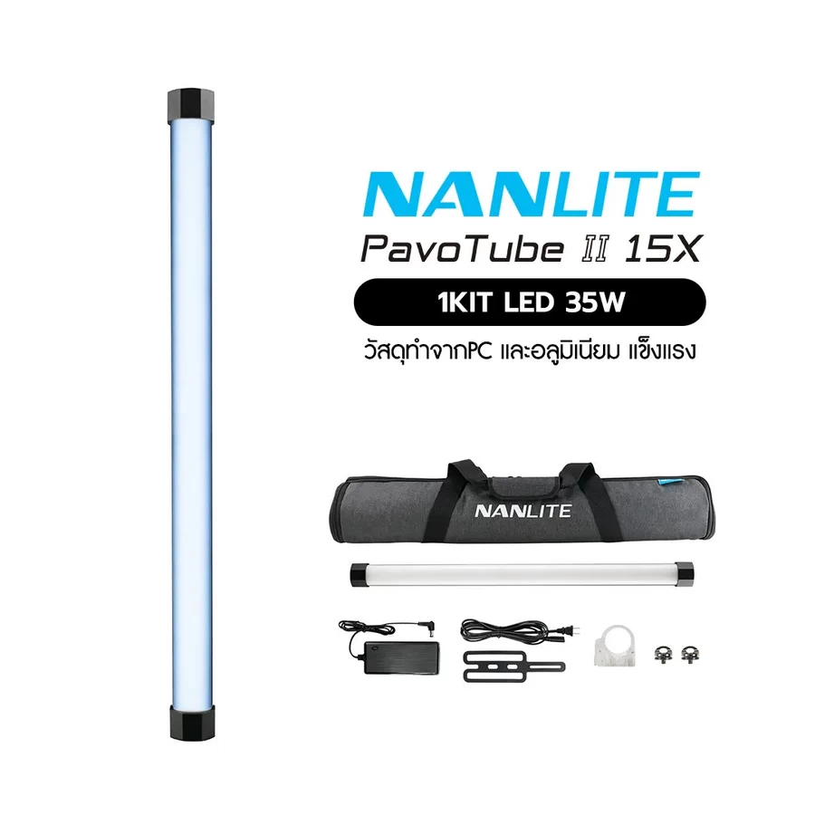Nanlite Pavotube II 15X-Des6