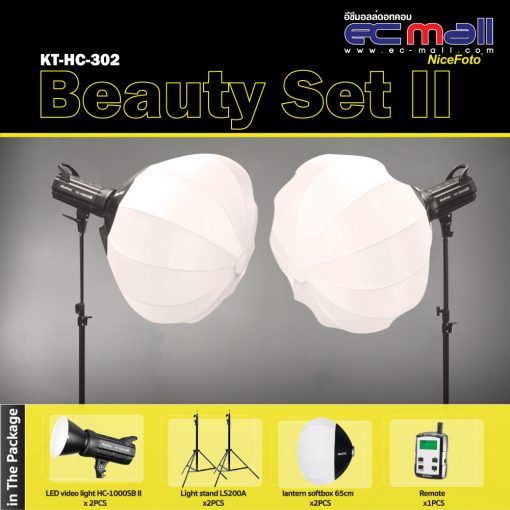 NiceFoto Beauty Set II