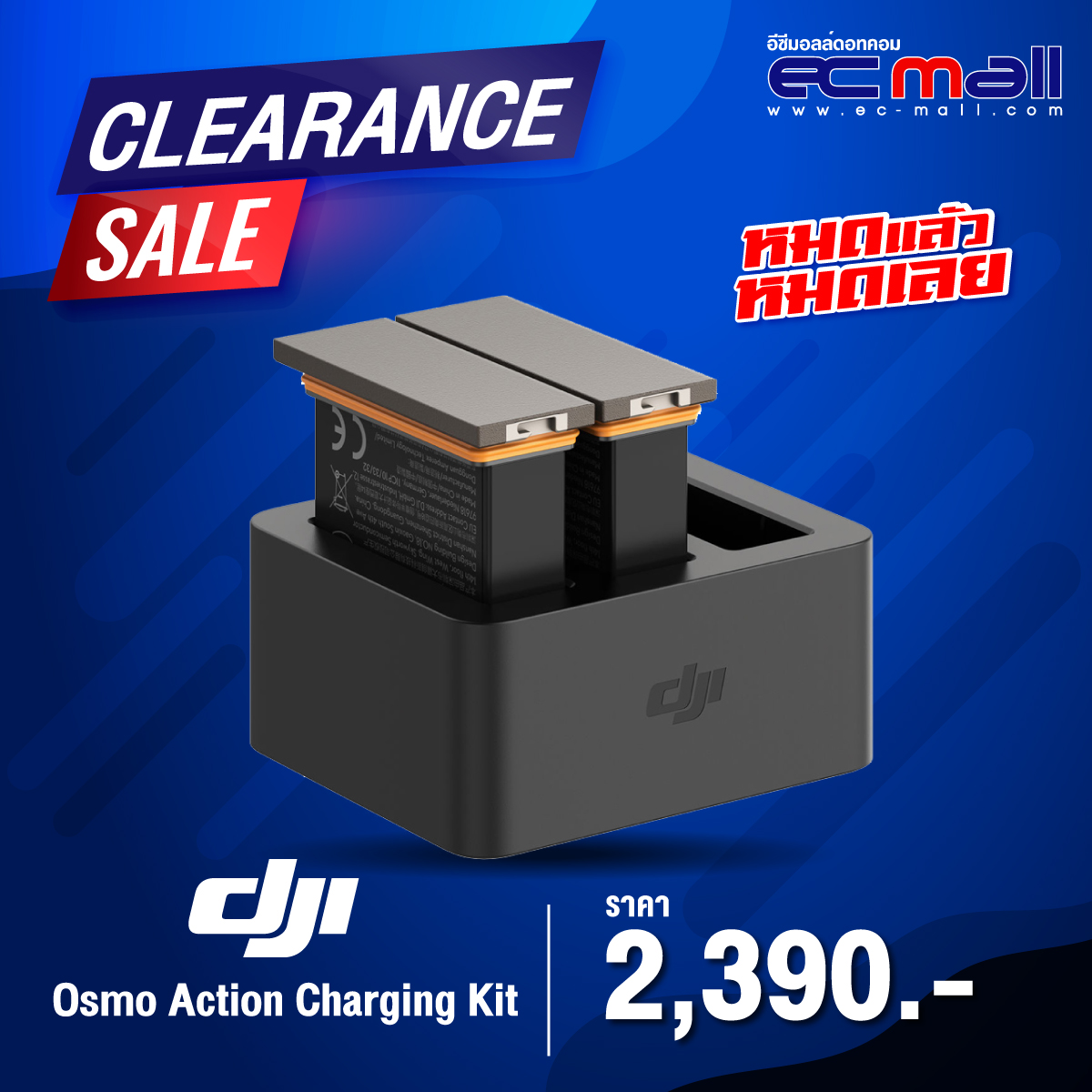 Osmo store action kit