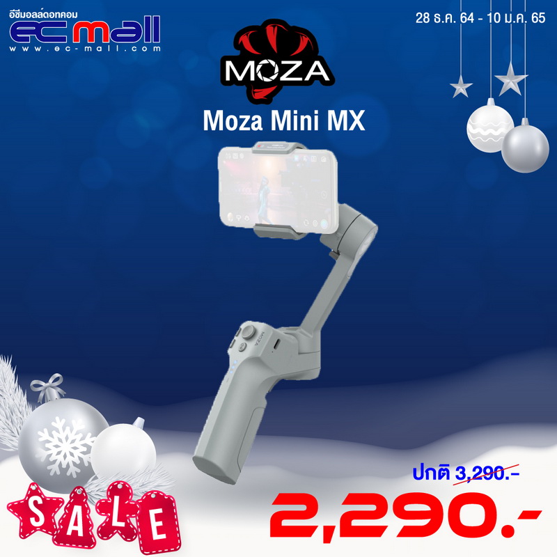 Moza-Mini-MX