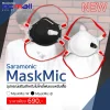 Saramonic MaskMic-Cover