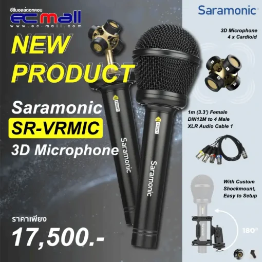 Saramonic SR-VRMIC 3D Microphone-Cover