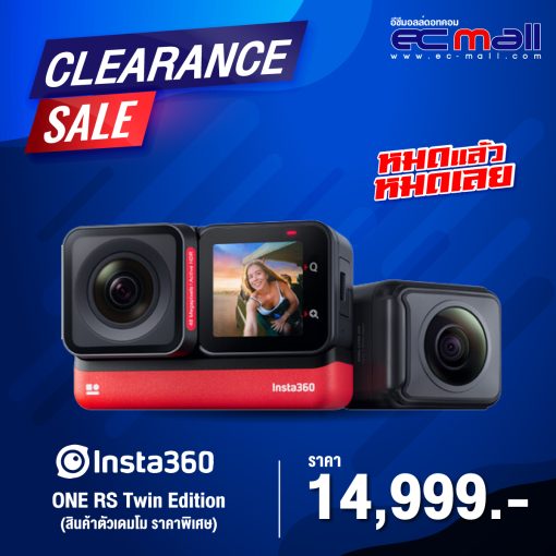 Insta360 ONE RS Twin Edition (สินค้าตัวเดมโม ราคาพิเศษ)