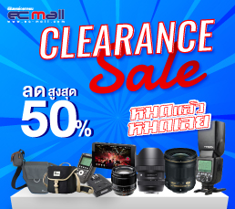 Clearance-Sale-ECMALL