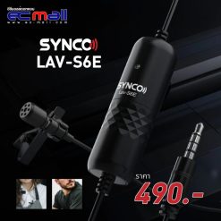 synco-LAV-S6E-ราคา