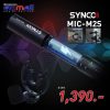 synco-MIC-M2S