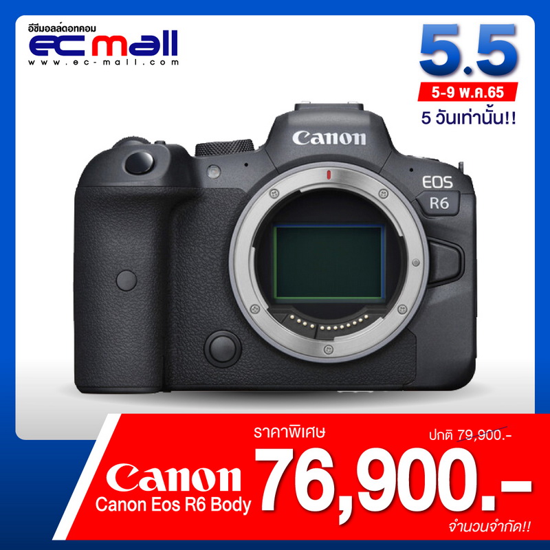Canon-Eos-R6-Body-ราคา