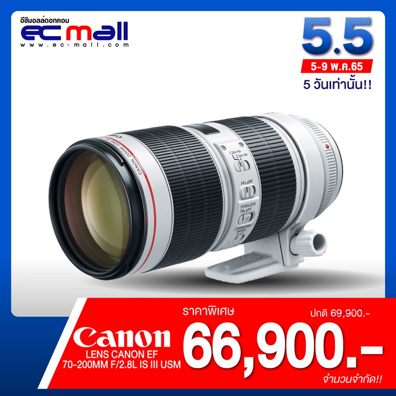 LENS-CANON-EF-70-200MM-F2.8L-IS-III-USM-