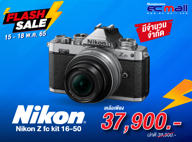 Nikon-Z-fc-kit-16-50--ราคา