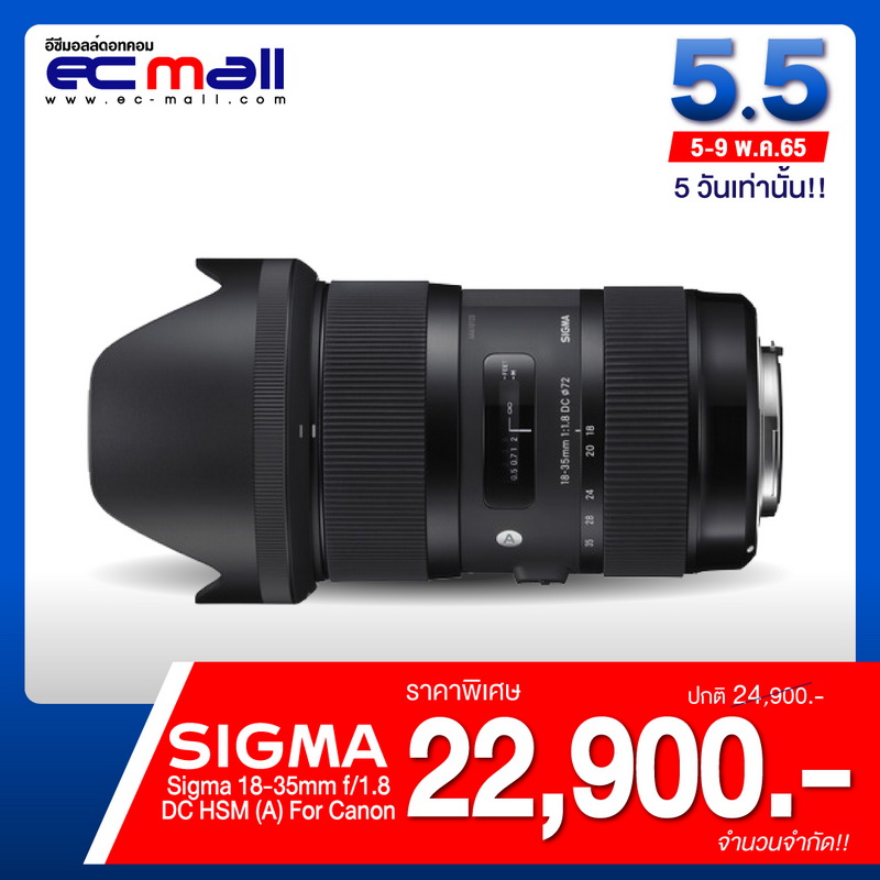 Sigma-18-35mm-f1.8-DC-HSM-(A)-For-Canon-