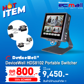 DeviceWell-HDS8102-Portable-Switcher