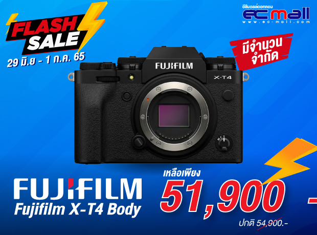 Fujifilm-X-T4-Body-ราคา