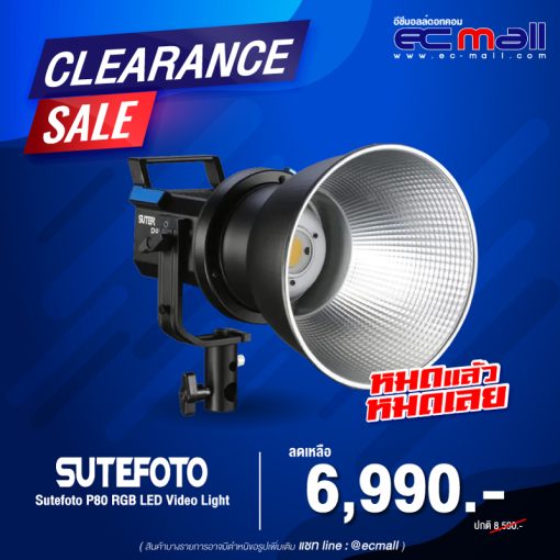 Sutefoto P80 RGB LED Video Light