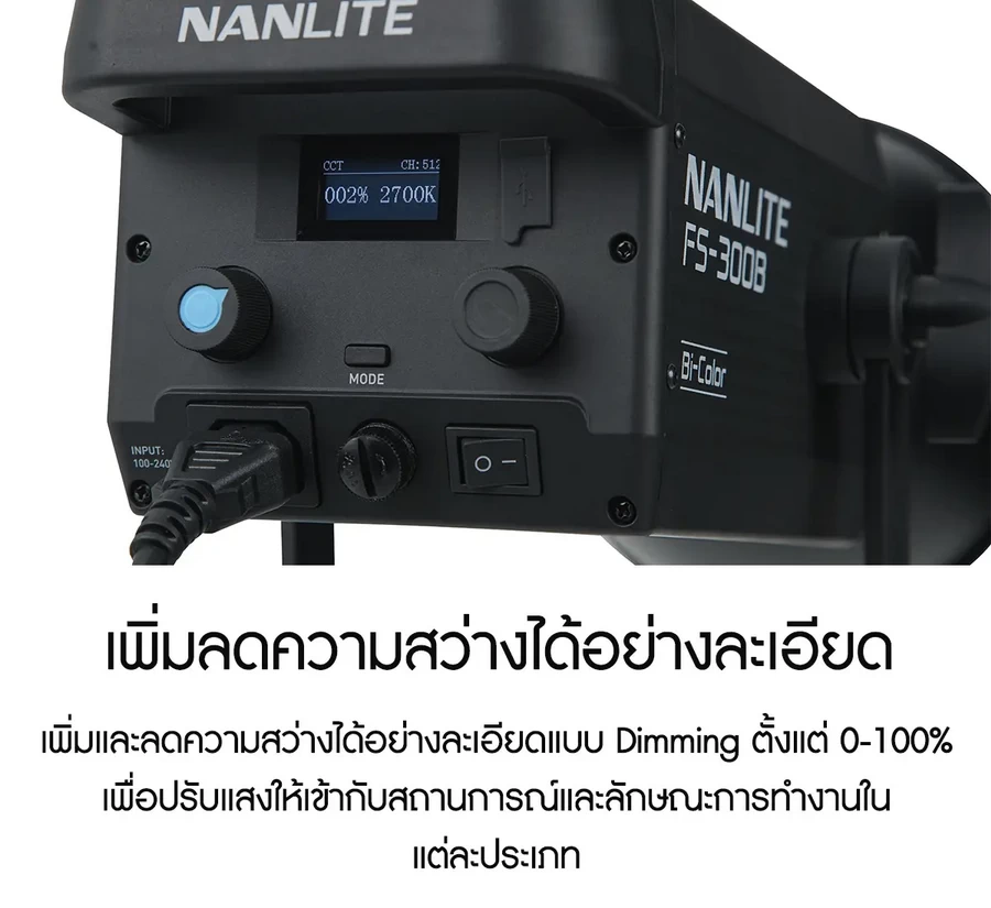 Nanlite FS-300B LED Bi-color Spot Light-Des3