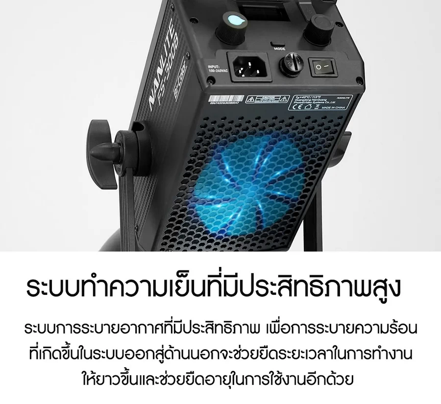 Nanlite FS-300B LED Bi-color Spot Light-Des7