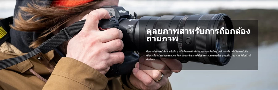 Nikon Nikkor Z 400mm f4.5 VR S Lens-Detail8