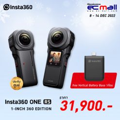 insta360 ONE-RS-1-Inch-360-Edition ราคา