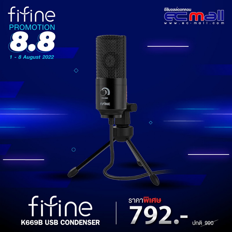FIFINE-K669B-ราคา