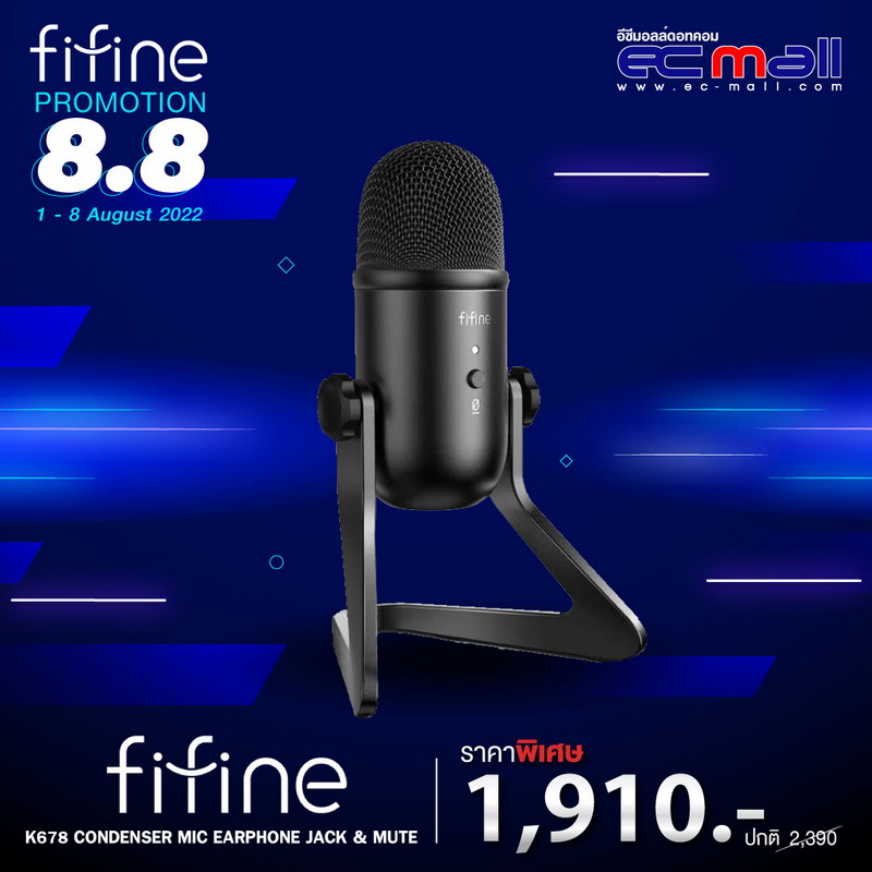 FIFINE-K678-ราคา