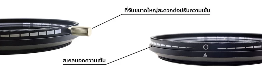 Hoya Variable Density II Filter-Detail4